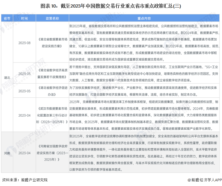 2024澳门濠江免费资料,数据资料解释定义_探索版42.437