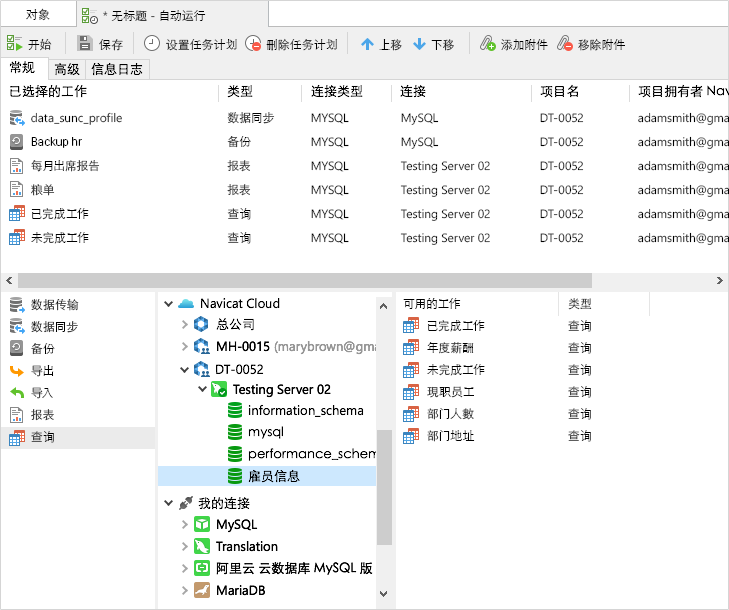 三肖必中三期必出资料,实地执行考察数据_Premium36.813