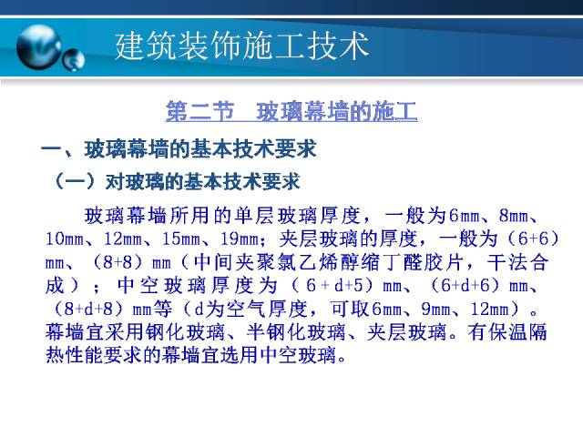 2024年澳彩综合资料大全,合理化决策实施评审_轻量版65.566