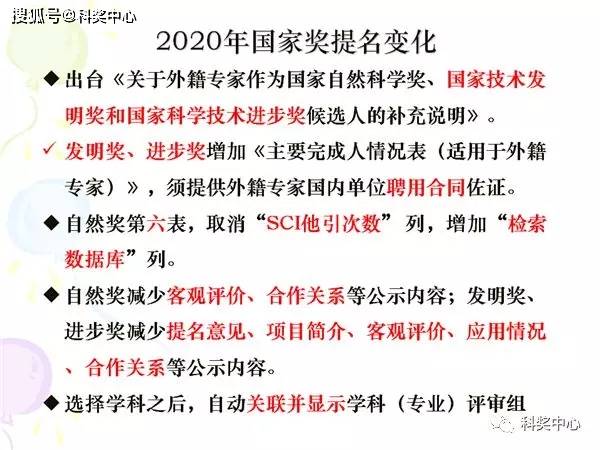 2024年新澳门天天开奖结果,科技成语解析说明_移动版84.212