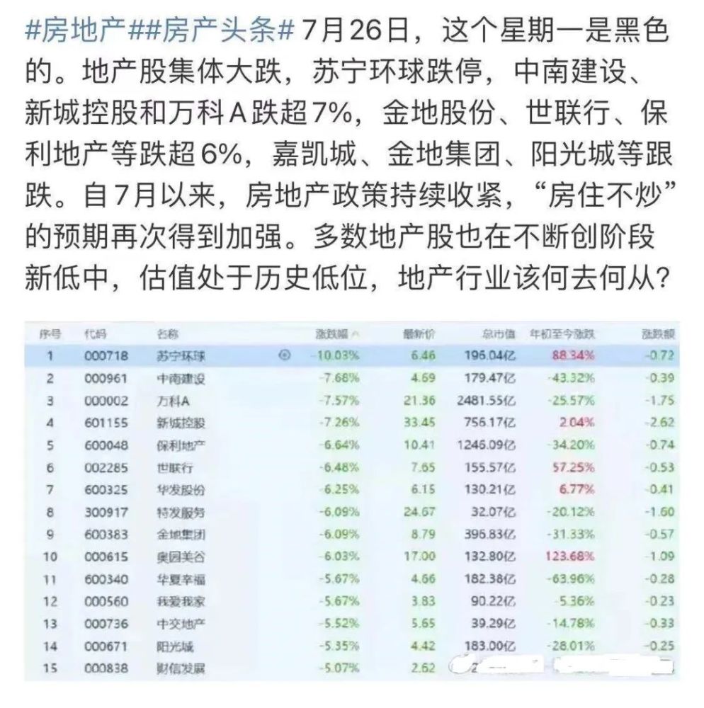 2024澳门天天开好彩大全杀码,时代资料解释落实_限量版3.867