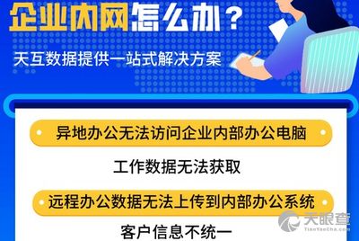 二四六天好彩(944CC)免费资料大全,数据支持执行方案_领航款90.476