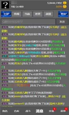 2024澳门天天开好彩大全开奖记录,数据解答解释落实_挑战款12.587