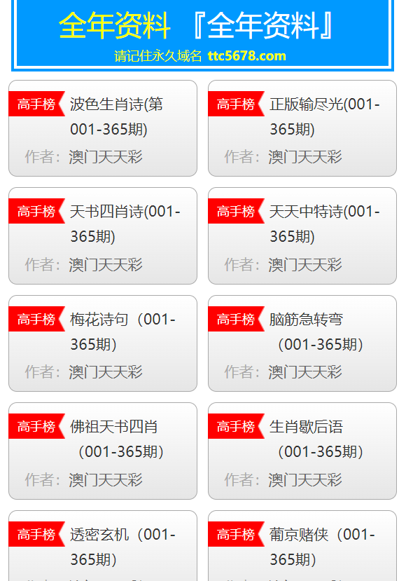 新澳天天彩免费资料大全最新版本更新内容,理念解答解释落实_HT37.216