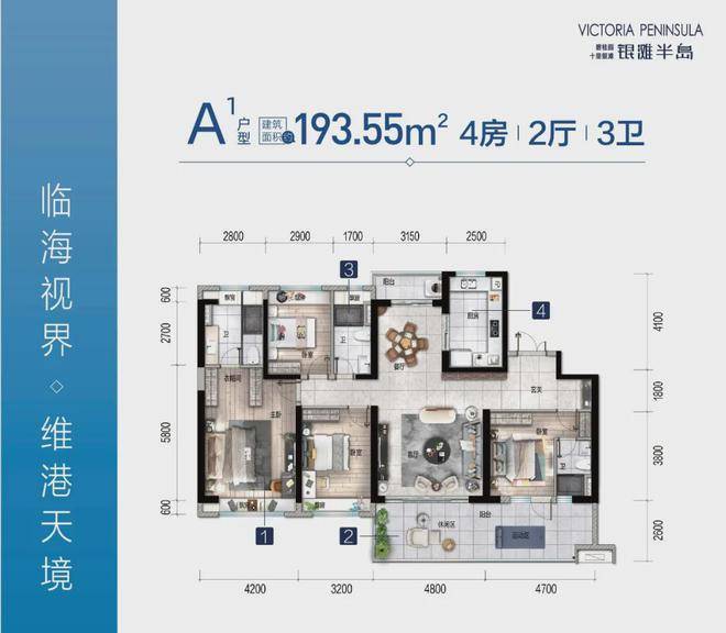 新澳2024资料免费大全版,实地分析解释定义_精装款51.585