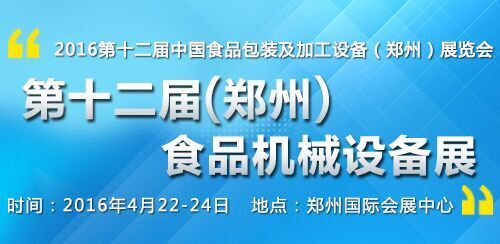 郑州展会最新时间表，洞悉行业盛会，掌握未来趋势