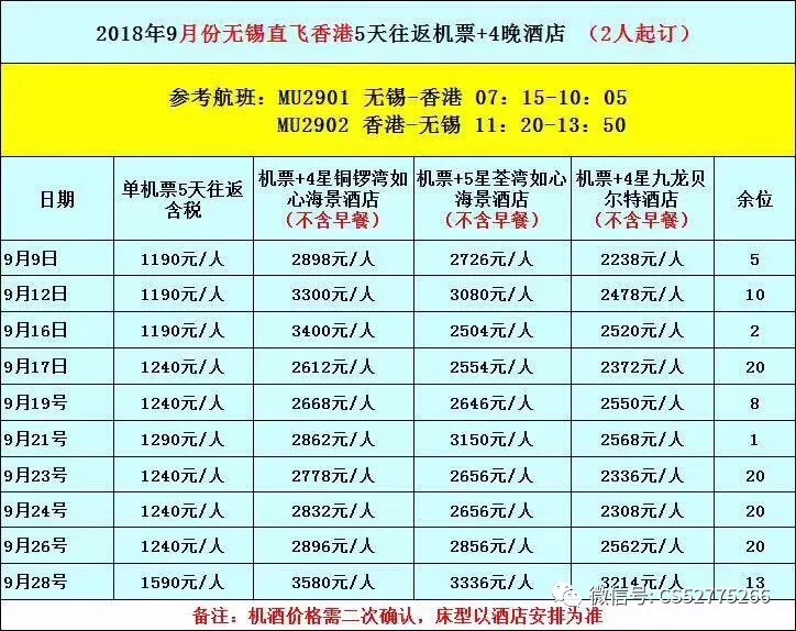 2024澳门天天开好彩大全最新版本下载,实证说明解析_SHD93.539