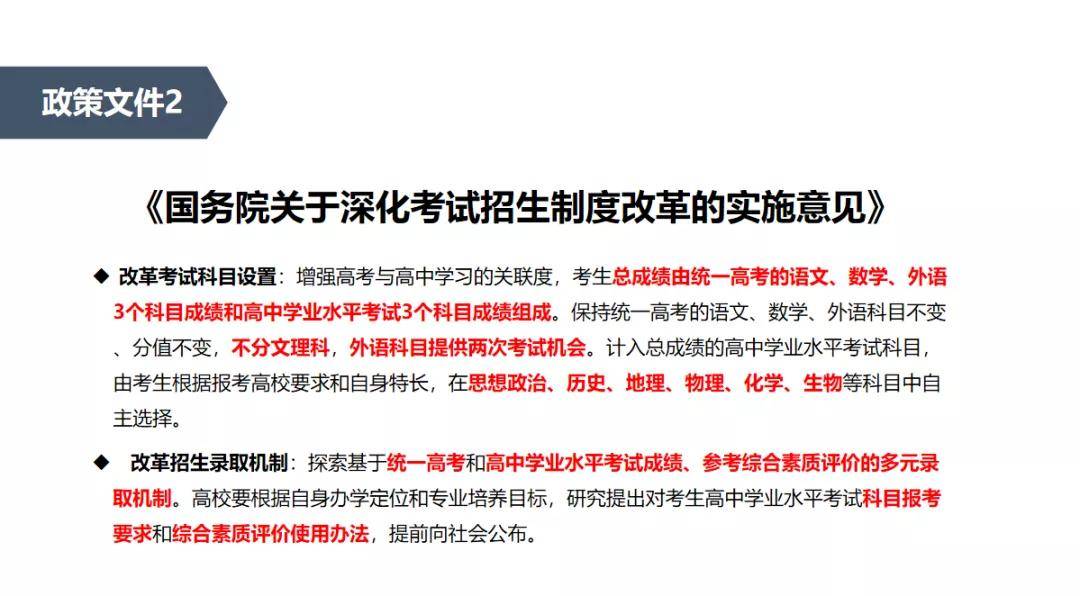 白小姐三肖三期必出一期开奖,实效性解读策略_苹果款16.712