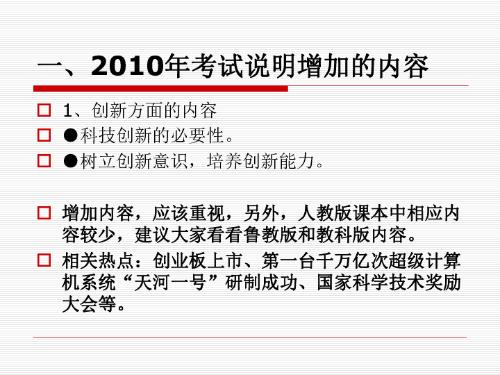 2024澳门正版资料大全,实证解读说明_挑战款175.185