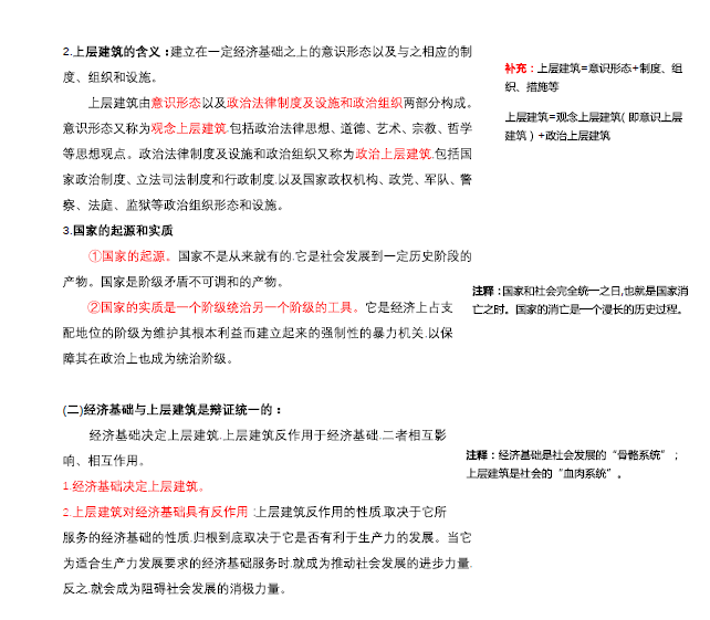 最准一码一肖100%精准老钱庄揭秘企业正书,精细化执行计划_基础版67.86