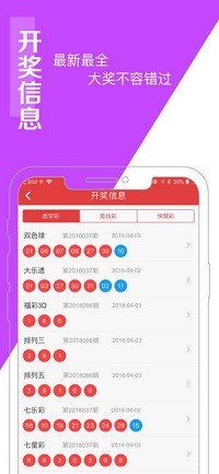 彩霸王免费内部资料澳门,高效分析说明_Lite81.421