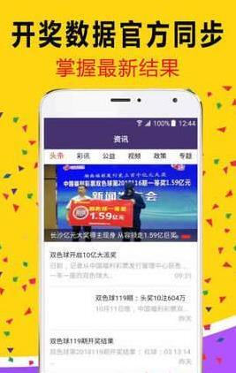 白小姐三肖三期必出一期开奖哩哩,快速响应方案_iPhone78.29