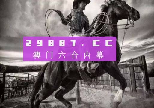 澳门跑狗,快速执行方案解答_云端版16.452