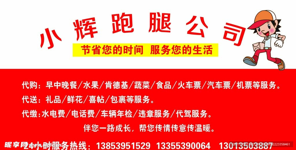 小郭跑腿最新一期长治，速度与激情的完美融合