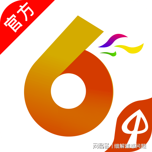 新奥门资料大全免费澳门资料,安全执行策略_安卓35.113