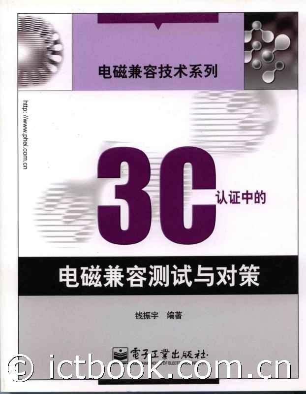 今晚必出三肖,实地验证方案策略_挑战版61.670