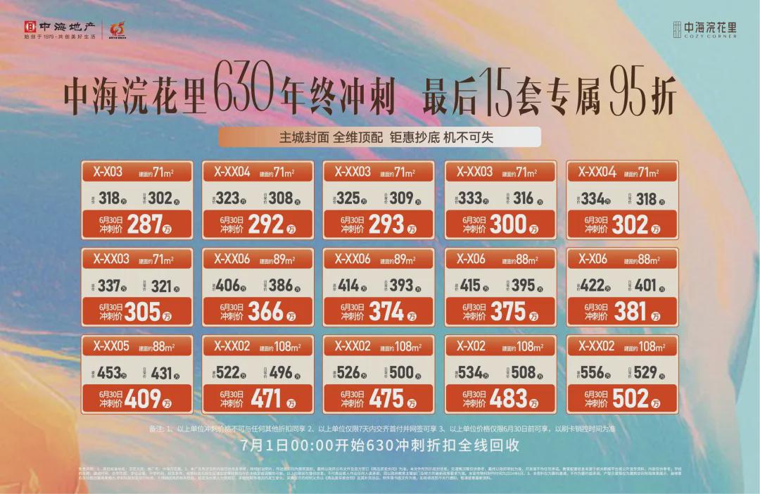 2024澳门天天开好彩大全162,多元化策略执行_增强版80.954