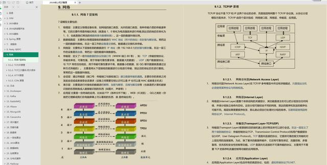 新澳内部一码精准公开,重要性方法解析_尊享版46.170