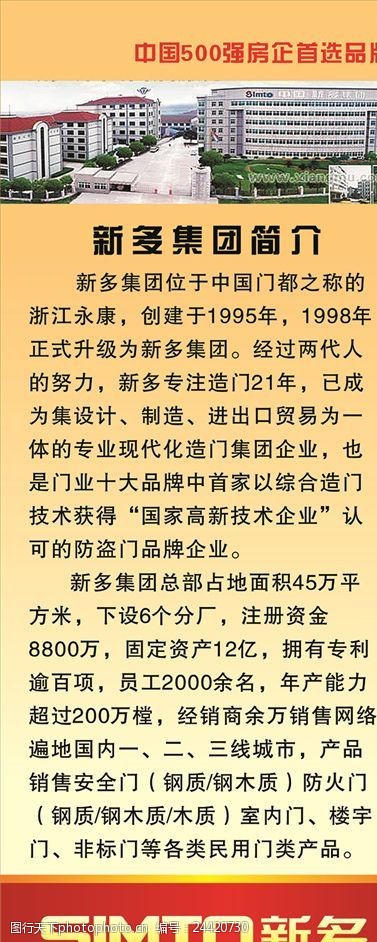 新奥门资料免费精准,最新正品解答落实_精装版29.942