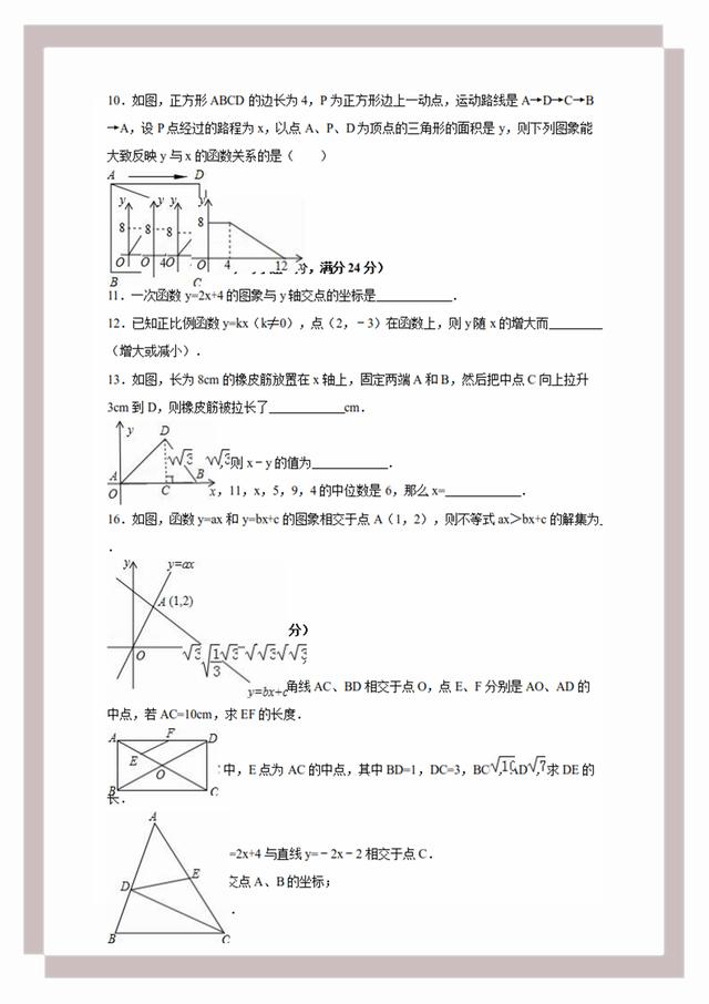 新奥门特免费资料大全,精细解析评估_精英版31.771