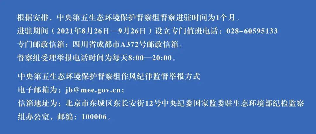 新澳门最精准正最精准龙门,准确资料解释落实_SHD25.415