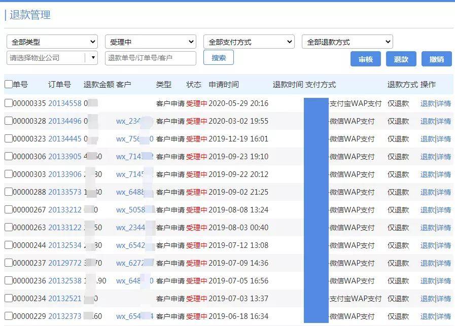 新澳天天开奖资料大全下载安装,迅速执行解答计划_终极版49.699