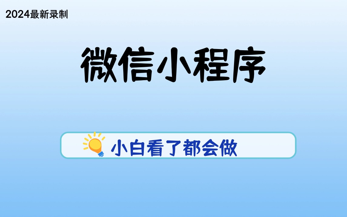 新奥管家婆资料2024年85期,可持续发展执行探索_复刻款32.462