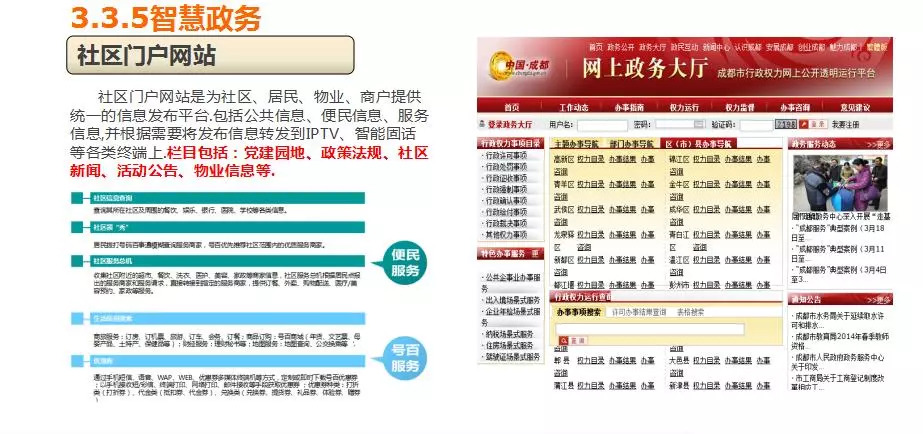 天下彩(9944cc)天下彩图文资料,实效设计计划_运动版77.512