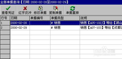 7777788888精准管家婆免费784123,高效计划实施解析_LE版24.767