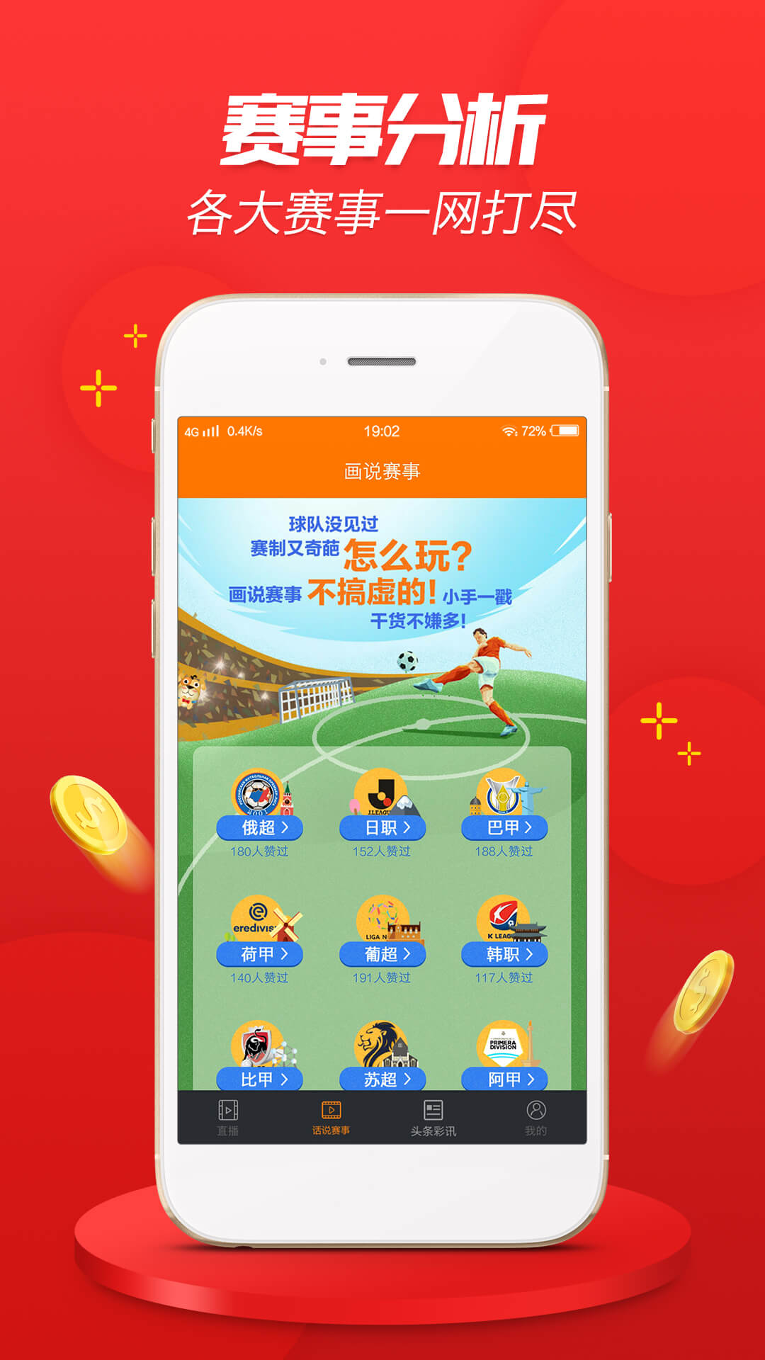 2024澳门天天开好彩大全app,精细策略定义探讨_Holo78.611