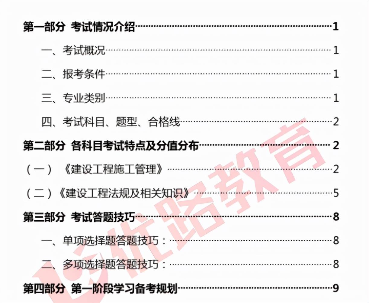 二四六期期更新资料大全,统计评估解析说明_旗舰款98.447