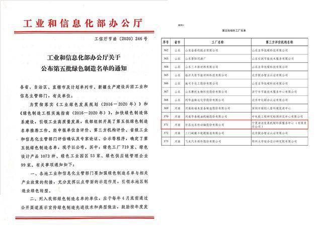 新澳门历史所有记录大全,结构化推进评估_完整版50.818