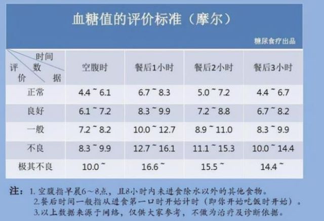 幻影战士 第5页