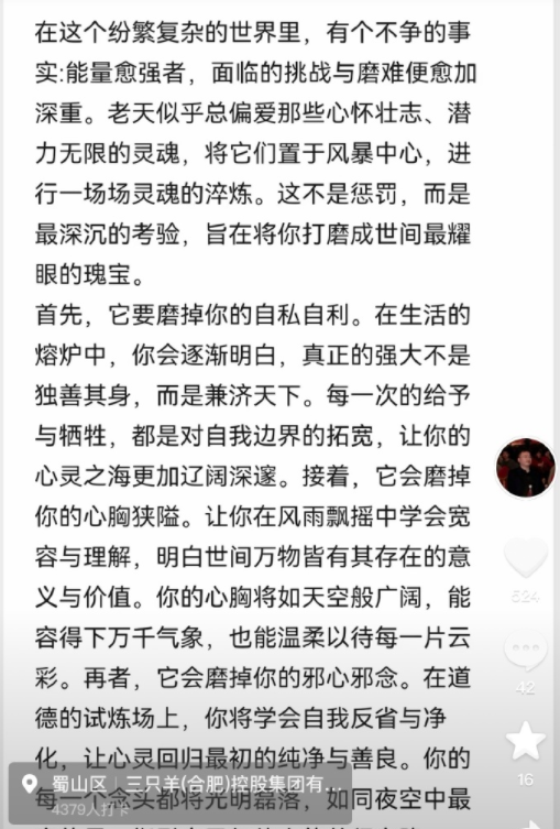 哥哥打屁股的深刻经历与反思