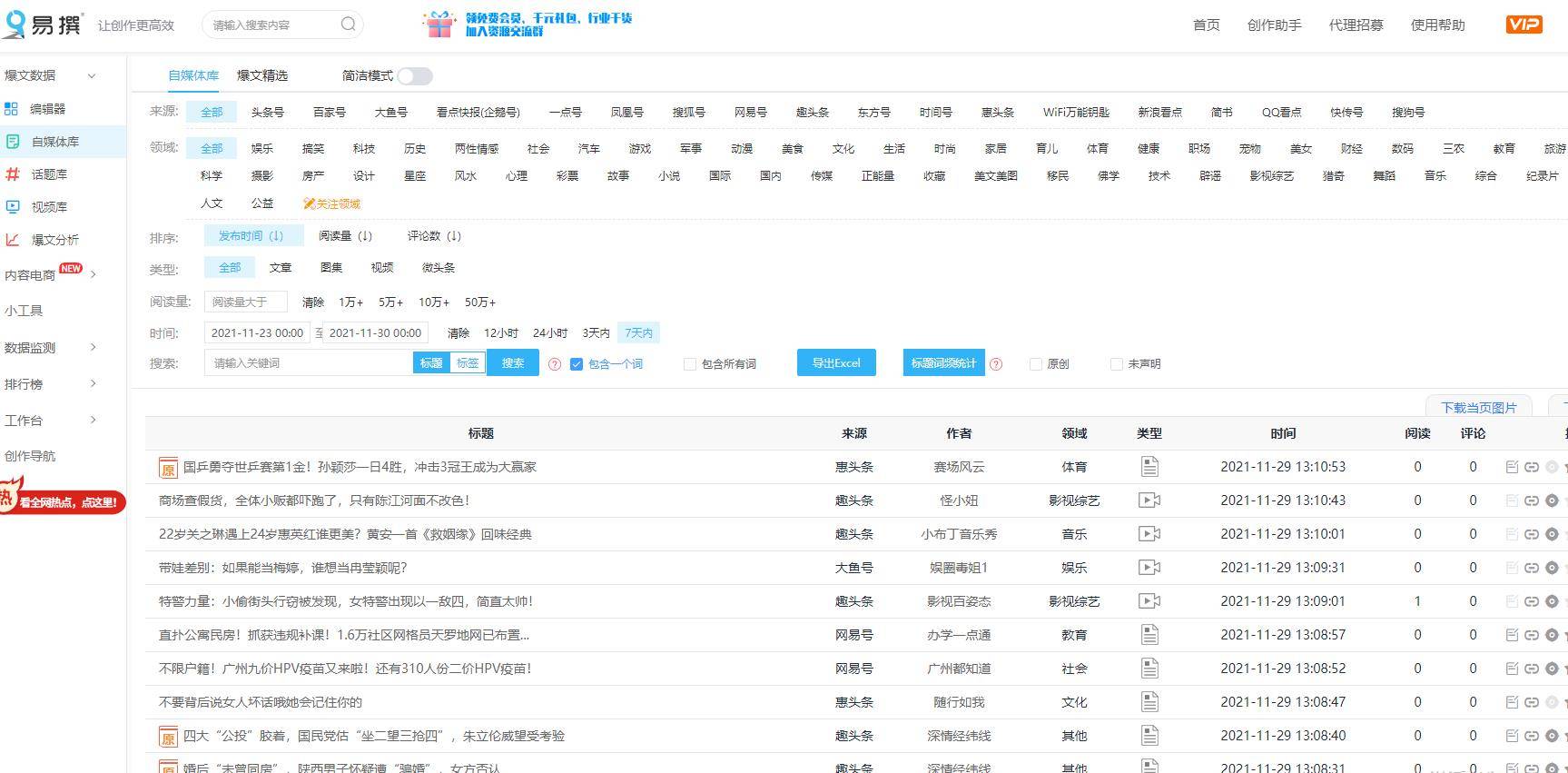 澳门精准的资料大全192集,迅捷处理问题解答_BT35.925