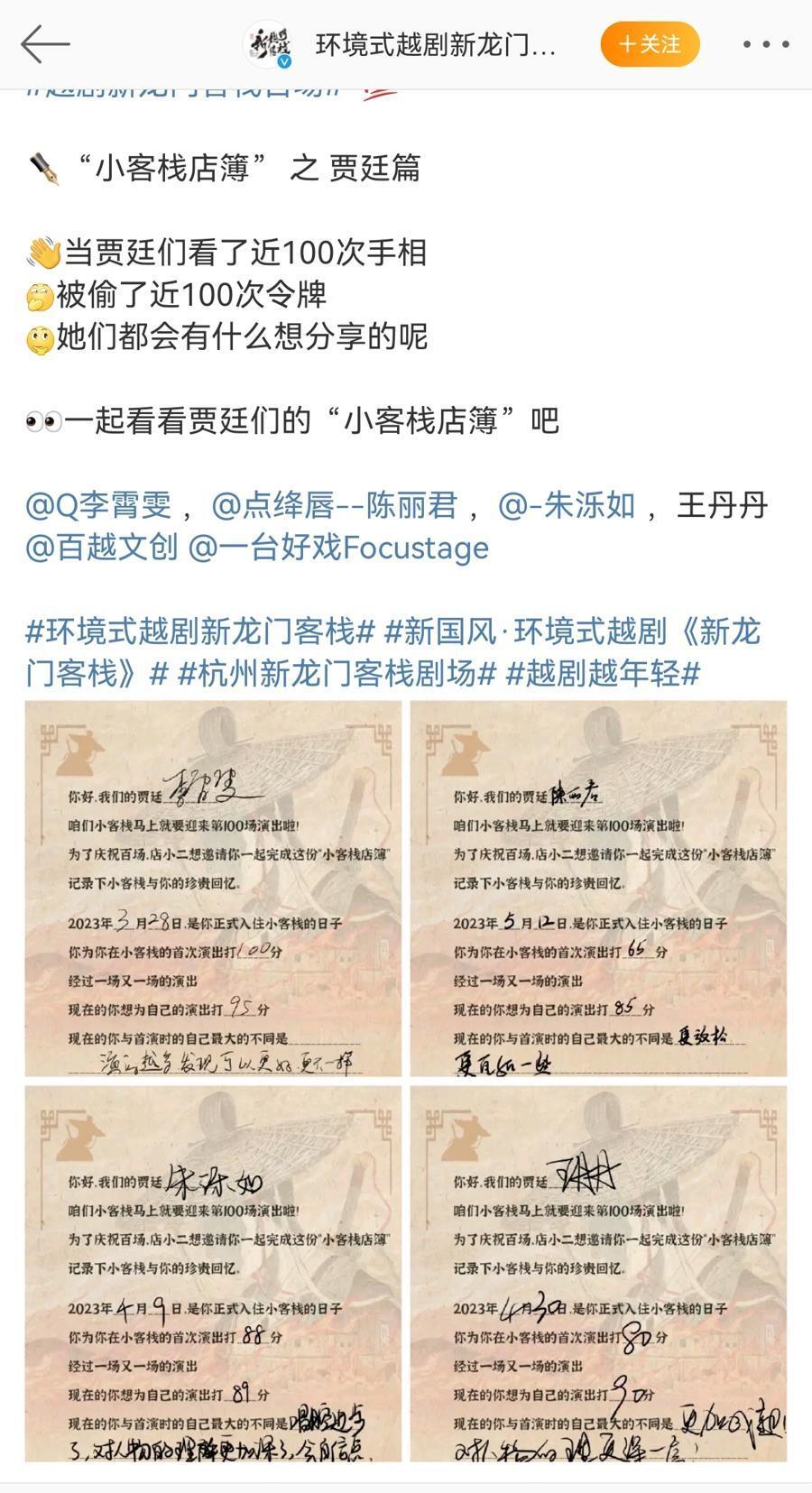 澳门最精准真正最精准龙门客栈,全局性策略实施协调_高级款57.126