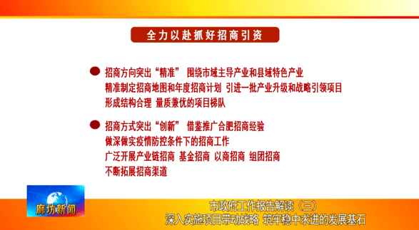 澳门最精准真正最精准龙门客栈,准确资料解释落实_标准版82.492