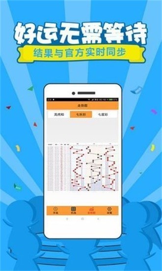 看香港正版精准特马资料,高效计划设计_ios14.461