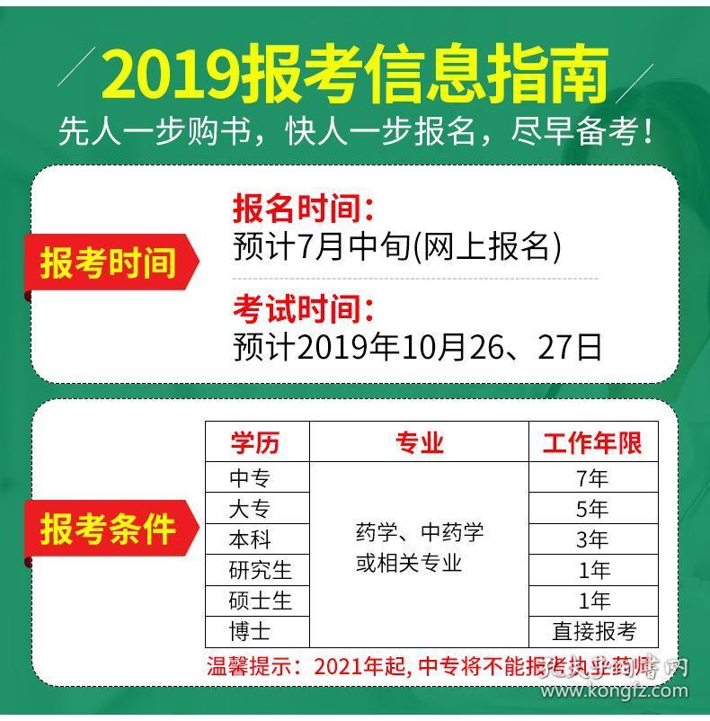 白小姐三肖必中生肖开奖号码刘佰,最新正品解答落实_试用版20.775