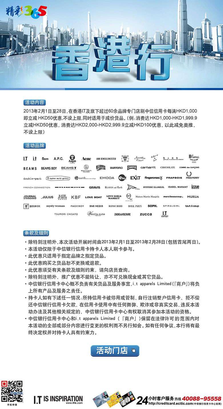 香港最快最精准免费资料,动态解读说明_尊享版52.537