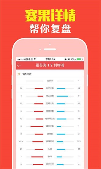 澳门王中王100,可持续执行探索_复刻版82.571