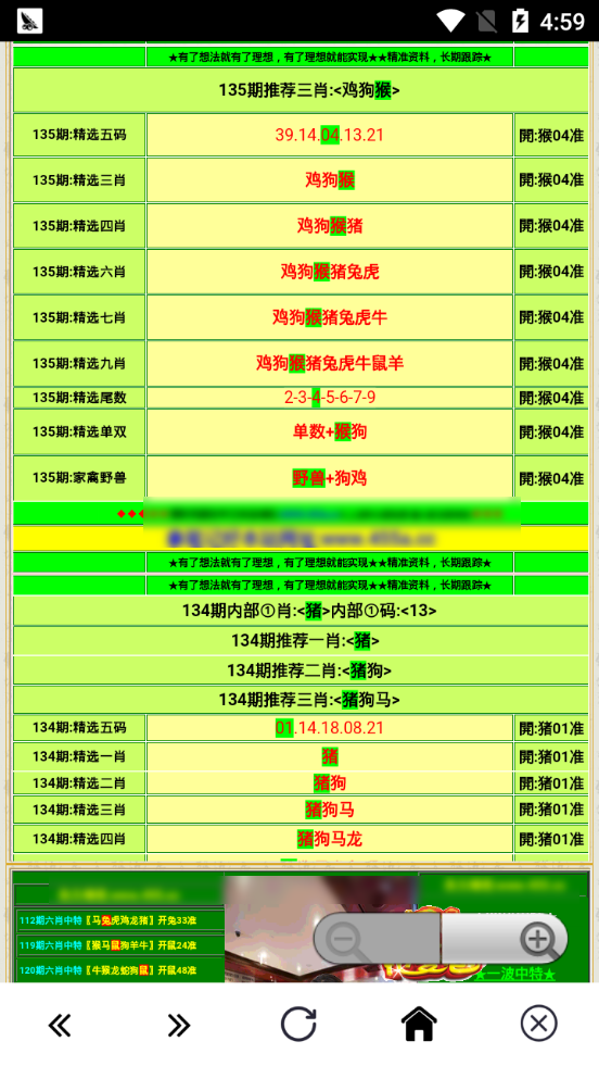 澳门正版蓝月亮精选大全,时代资料解释落实_手游版56.822