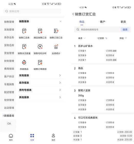 管家婆必开一肖一码,持续设计解析_手游版58.650