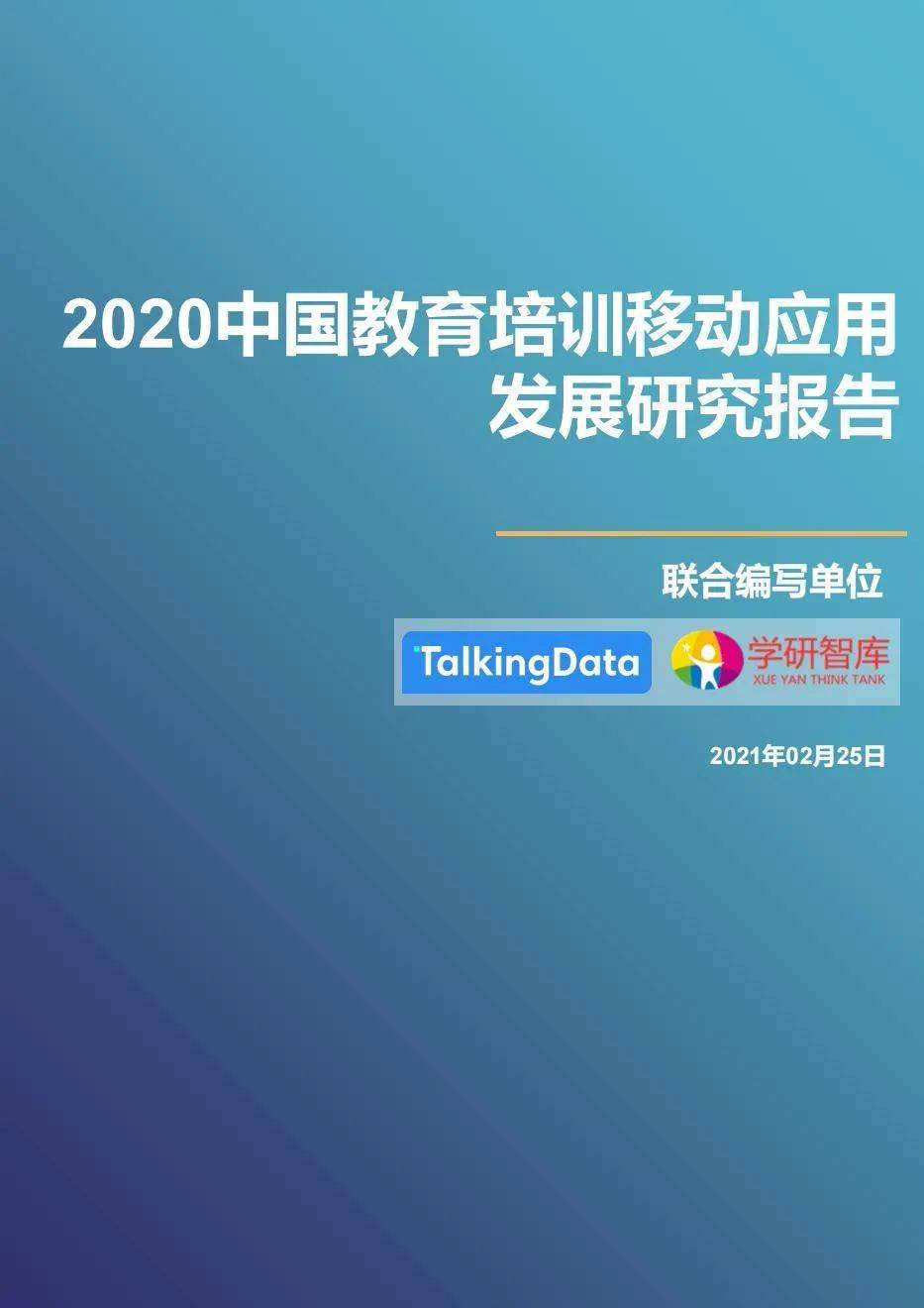 2024新澳资料大全免费,权威研究解释定义_1440p43.424