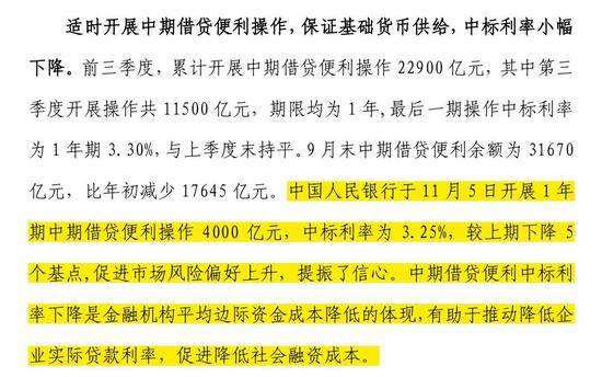 澳门正版资料全年免费公开精准资料一,持久性计划实施_8DM99.861