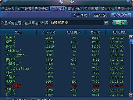 澳门特马今期开奖结果查询,快捷问题处理方案_战斗版52.649