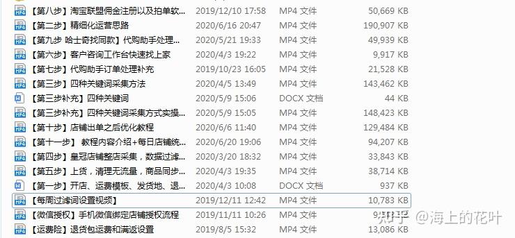 新澳精准资料免费提供网站,实用性执行策略讲解_钱包版99.266