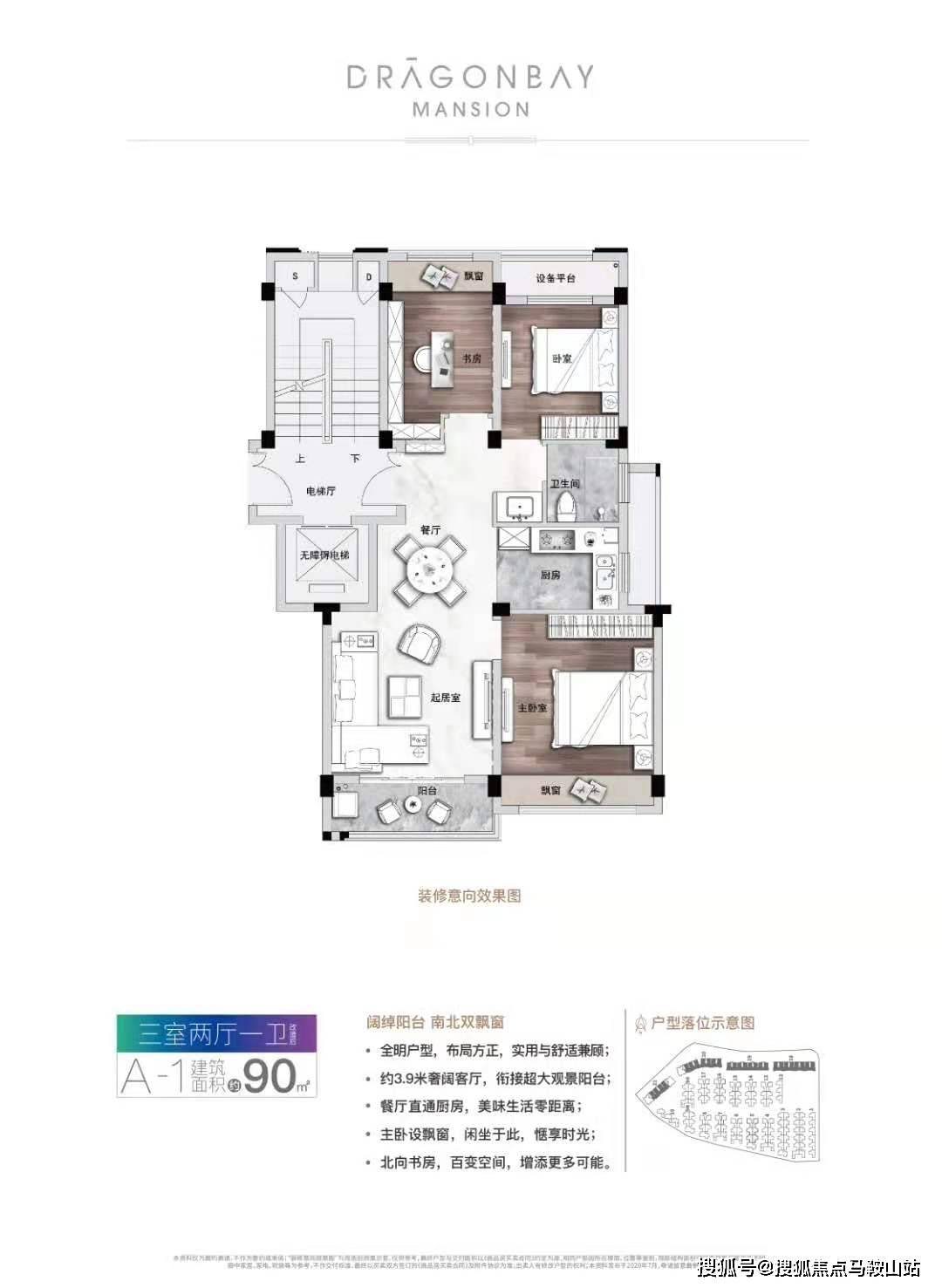 澳门三中三码精准100%,最新核心解答落实_nShop75.949