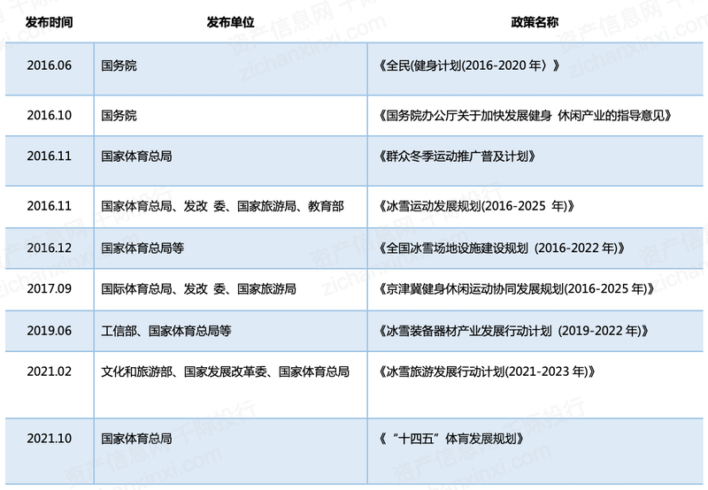 一瞬间〤烟消云散ご 第4页