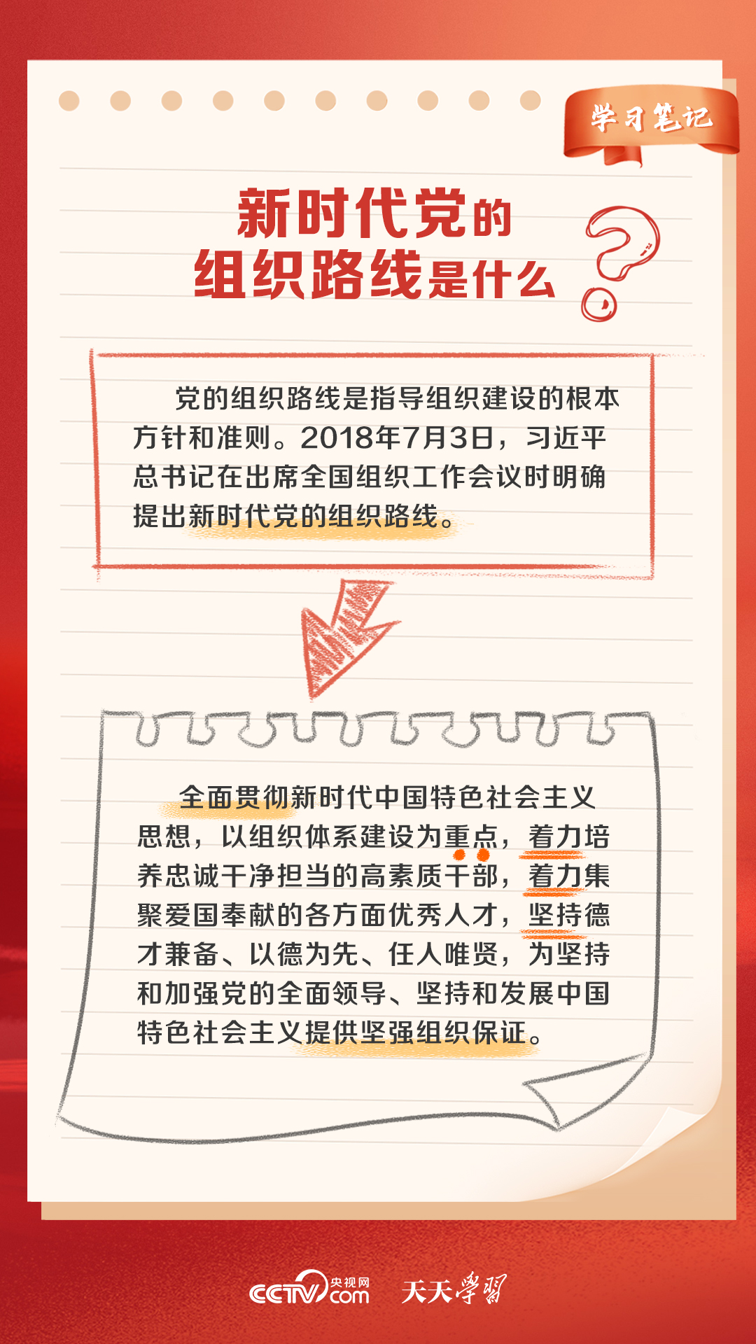 新澳门天天开好彩大全软件优势,专业评估解析_模拟版38.208